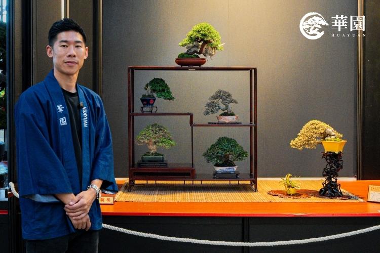 華園盆栽主理人陳志華：盆栽是活的藝術品！15年匠心獨運，傳承三代的居家品味與心靈療癒